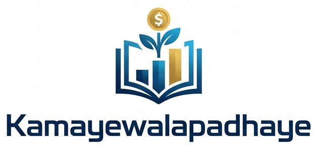 kamayewalapadhaye